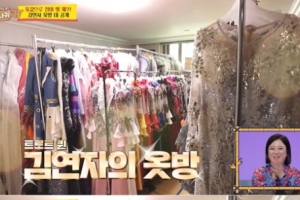 장윤정도 놀랐다…김연자 ‘15억짜리 옷방’ 공개