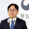 [속보] 통일부 “北, 개성공단·금강산 재산침해 매우 유감…즉각 중단해야”