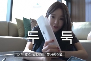한눈에 봐도 두툼…강민경, 이해리에 ‘통큰 축의금’ 얼마?