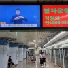 대구도시철도, 재난관리평가‘최우수 기관’ 선정