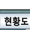광역화시대 역행하는 새만금…땅따먹기 논란 재현 우려