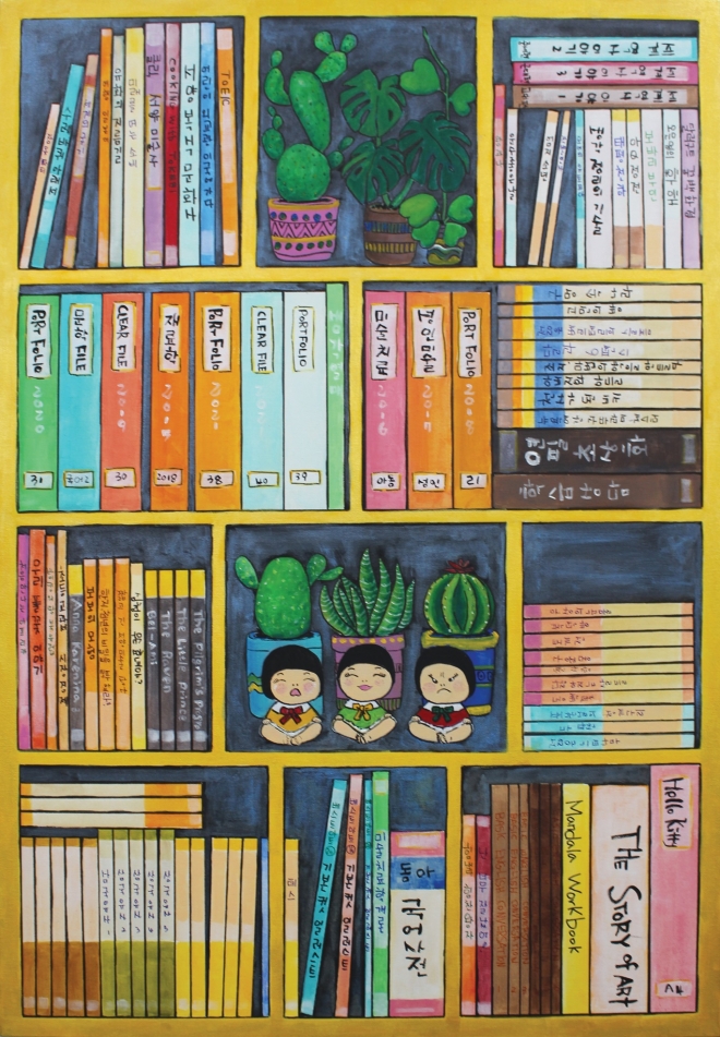 나의 서재. 지성심 작 