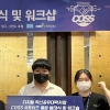 영진전문대 디지털 혁신공유대학사업 서포터즈 콘텐츠경진대회 최우수상