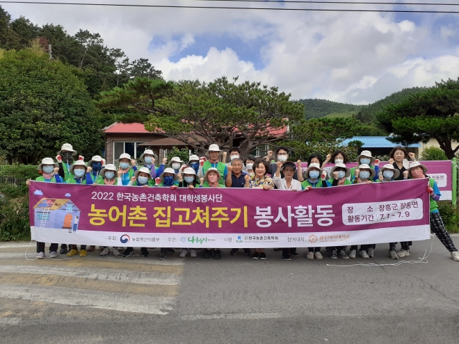 이선재 광주여대 총장이 ‘농촌 집 고쳐주기 대학생 봉사활동’ 현장을 방문해 활동현장을 둘러보고 학생들을 격려했다. 광주여대 제공 