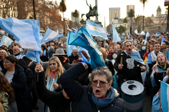 경제난에 분노하는 아르헨티나 시위대