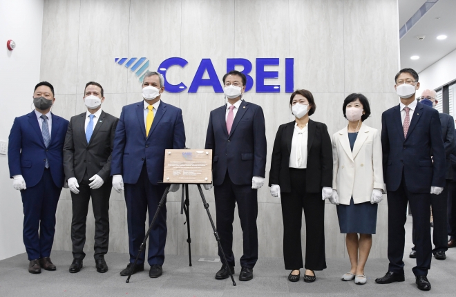 방기선(왼쪽 네 번째) 기획재정부 1차관과 단테 모씨(왼쪽 세 번째) 중미경제통합은행(CABEI) 총재가 11일 서울 여의도 CABEI 한국사무소에서 열린 한국사무소 완공식에서 기념 촬영을 하고 있다. 기재부 제공