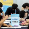 이력서도 특성 있게