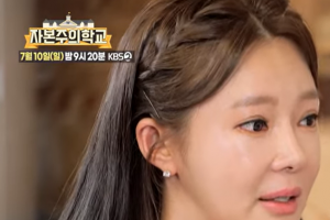 지연수 “아들에게 가장 해주고 싶은 것, 이사 안 가는 것”