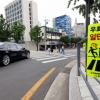우회전 할 때 보행자 속마음까지 알아야 한다? 경찰 “그건 아니고”