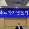 지자체마다 고령운전자 면허 반납 인센티브 제각각…형평성 문제 제기