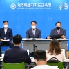 제주 초등학교 고학년 학력평가 부활 조짐에 찬반논란