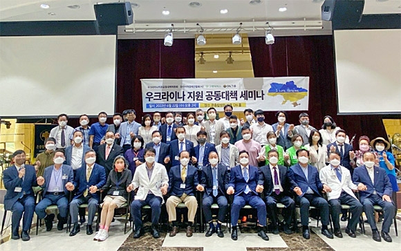 지난달 22일 부산 부산진구 당감2동 온종합병원 15층 ON홀에서 열린 ‘우크라이나 지원 공동대책 세미나’. DSF L&I 제공