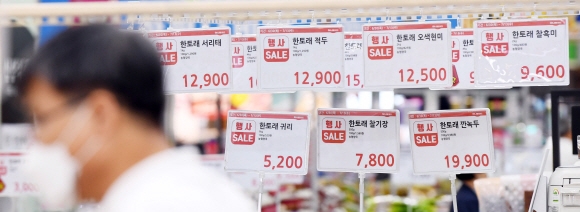 소비자물가 상승률이 지속해서 높아지는 가운데 12일 서울의 한 대형마트에서 시민들이 장을 보고 있다. 2022. 7. 12 박윤슬 기자