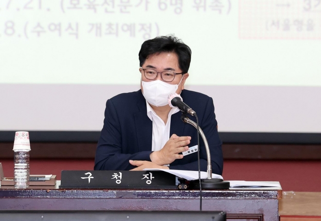 박일하 동작구청장이 지난 12일 오전 동작구청 대강당에서 민선8기 첫 확대간부회의를 주재하고 있다. 동작구 제공.