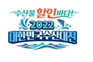 해수부, 7월 수산물 할인 행사… 오징어·고등어 등 최대 40%↓