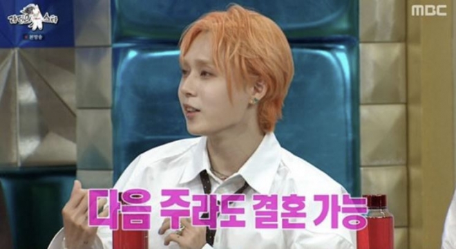 MBC 방송화면 캡처