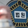 임의로 친 골프공으로 캐디 코뼈 부러트린 50대 집행유예 2년