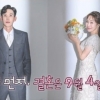 ‘박민♥’ 오나미 “9월 결혼 전 신혼집 이사… 살림 합칠 것”