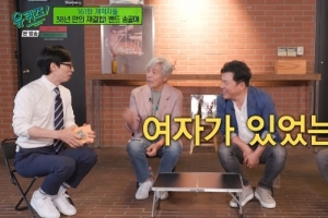 유재석, 상갓집에 다른 여자와…구창모 ‘위험 발언’