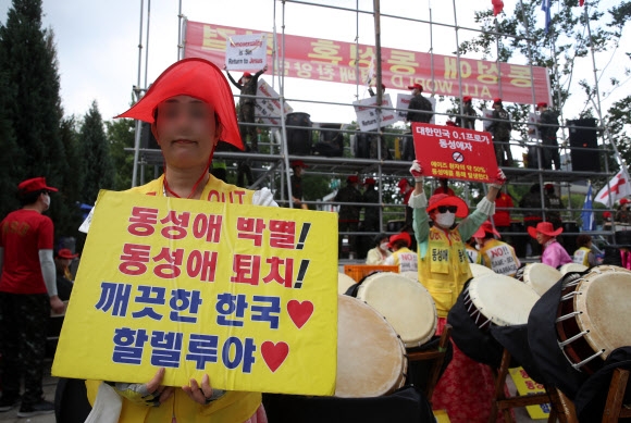 기독교단체 회원들이16일 서울광장에서 퀴어문화축제를 반대하는 내용의 피켓을 들고 있다. 2022.07.16. 뉴시스