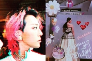 지드래곤, 누나 권다미 생일 축하…“엄마가 된 누나”
