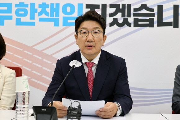 권성동 국민의힘 대표 직무대행 겸 원내대표