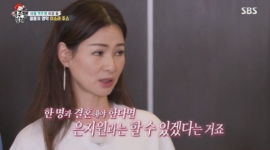 SBS ‘집사부일체’ 방송화면 캡처