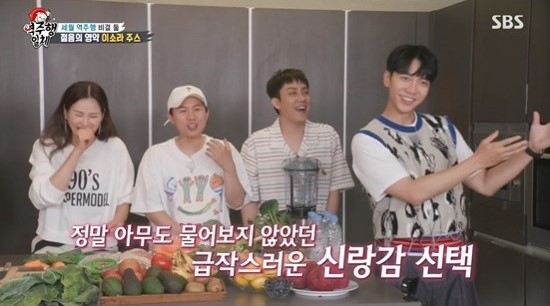 SBS ‘집사부일체’ 방송화면 캡처