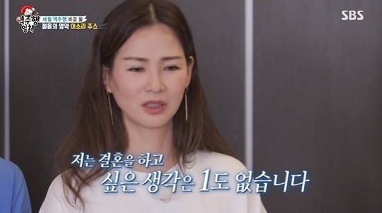 SBS ‘집사부일체’ 방송화면 캡처