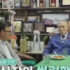 조춘 “송해 때린 후배, 내가 사과시키고 무릎 꿇렸다”