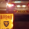 전북경찰청, 여름 휴가철 음주운전 집중 단속한다
