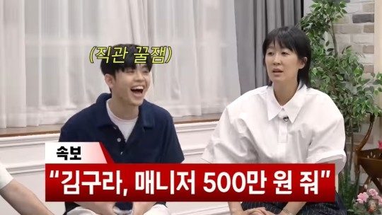 ‘공부왕찐천재’ 유튜브 채널