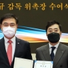 한국거래소, 프로 탁구팀 창단… 감독에 금메달리스트 유남규