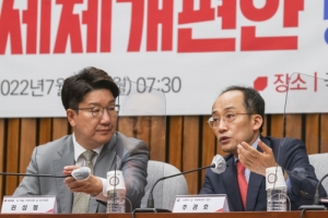 과표구간 넓혀 서민 세금 깎아준다