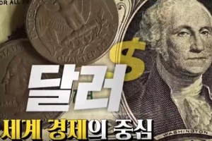 [TV 하이라이트]