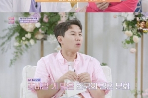 양세형 “韓 결혼, 필요한 것 많아”…‘이별리콜’ 사연에 탄식