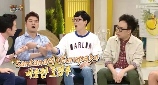 유희열(맨 왼쪽)이 2017년 5월 4일 방송된 KBS2 ‘해피투게더3’에 출연해 김장훈의 ‘난 남자다’ 도입부가 산타나의 ‘유로파’(Europa)와 비슷하다고 말하고 있다. ‘해피투게더3’ 방송화면 캡처