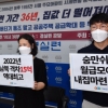 [서울포토] “집 값 더 떨어져야 내 집 마련 기회 생긴다”