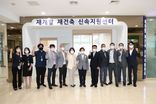 19일 서울 은평구청 1에서 김미경(오른쪽 여섯번째) 은평구청장과 은평구 직원 및 관계자들이 재개발 재건축 신속지원센터 개소식에 참석해 파이팅을 외치고 있다. 은평구 제공