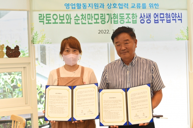 김수연(왼쪽) 락토오보 대표와 신춘호 순천만모링가협동조합이 상생협약식을 체결하고 기념사진을 찍고 있다. 
