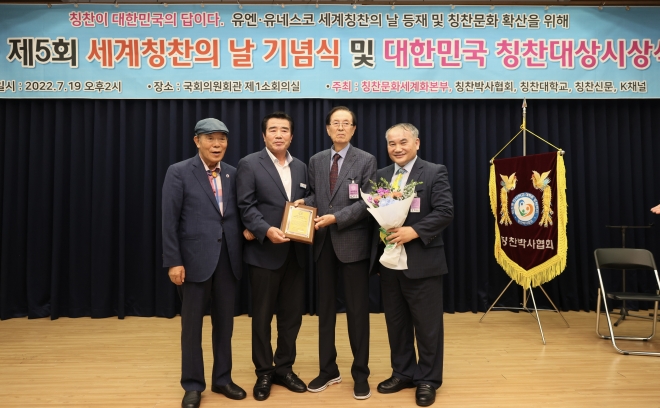 김동일 보령시장(왼쪽 두번째)이 19일 서울 국회의원회관에서 칭찬대상을 받고 상패를 들어보이고 있다. 보령시 제공