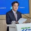 김동연 경제부지사 관련 조례안 공포 강행...국민의힘 “의회에 대한 선전포고”