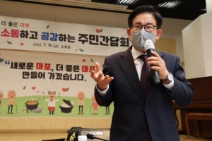 박강수 마포구청장, 모든 동 돕니다