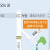 이천 ‘동양미래대학 연수원’ 오셔서 셔틀버스 이용하세요