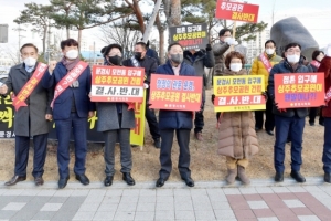 ‘이웃 사촌’ 상주시-문경시, 공설 추모공원 조성 놓고 갈등 재연될 듯