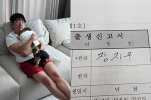 장동민, 딸 이름 공개 “영원히 기억하고 싶은 사람이라는 뜻”