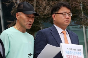 檢 ‘서해 피살’ 대통령기록물 영장 청구 검토…유족들은 소송제기