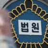 “유치원 교사라더니 허위” 결국 파경…중매업자 벌금형