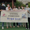 유기견 재능기부 봉사활동 통해 꿈을 키우다