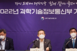 과기정통부“중간요금제 절차대로 처리”…이달부터 농어촌에서도 5G 이용가능